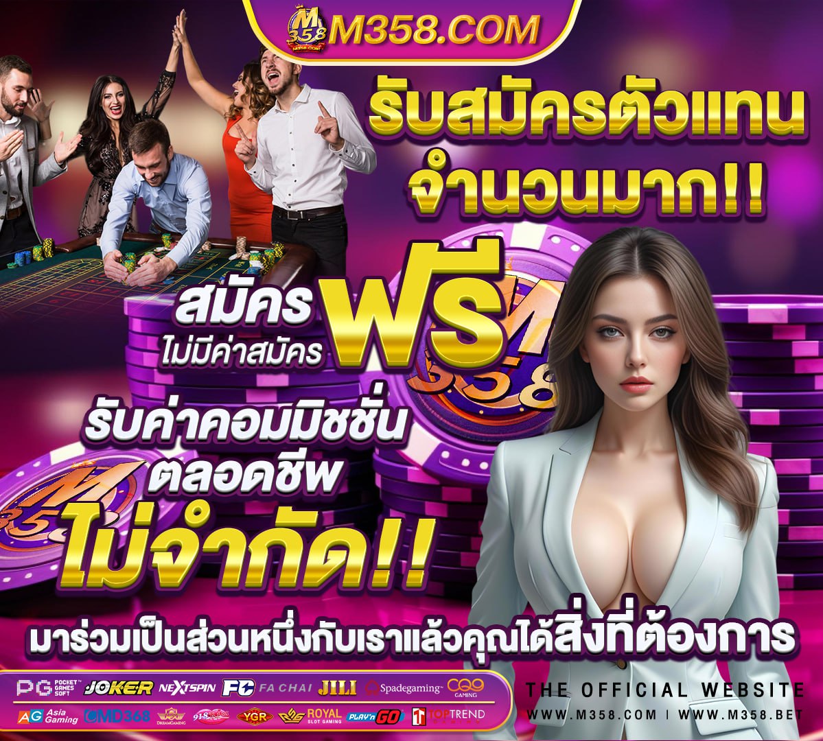 หลุดจากทางบ้านไทย